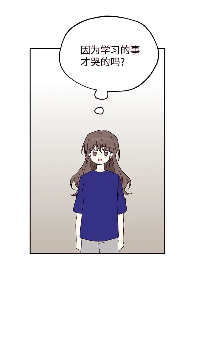 第34话 第53页