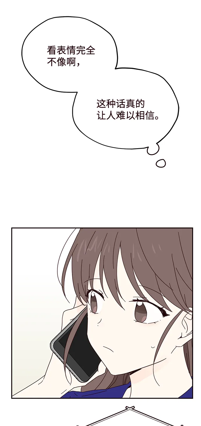 第34话 第54页