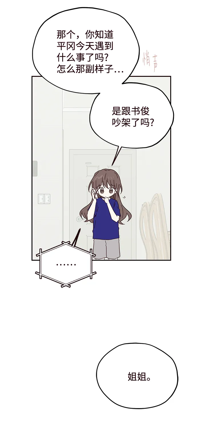 第34话 第56页