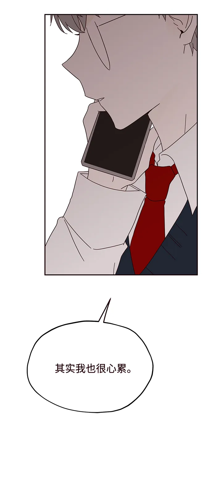 第34话 第57页
