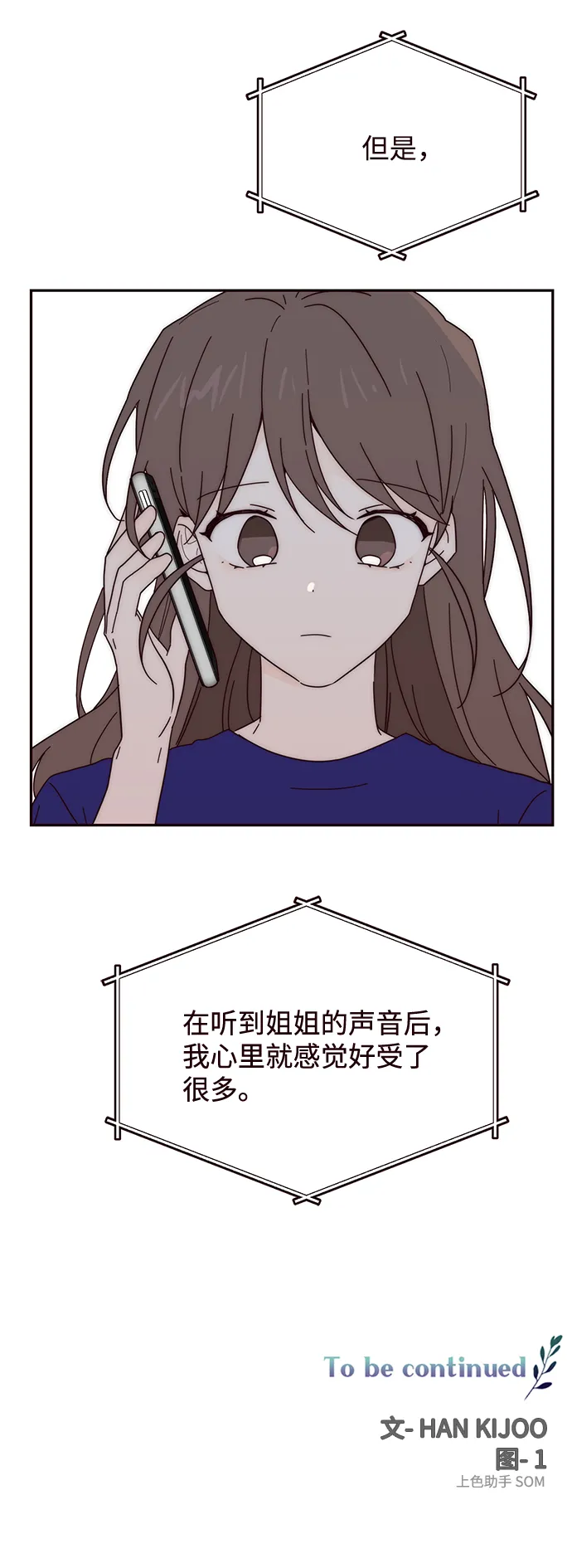 第34话 第58页