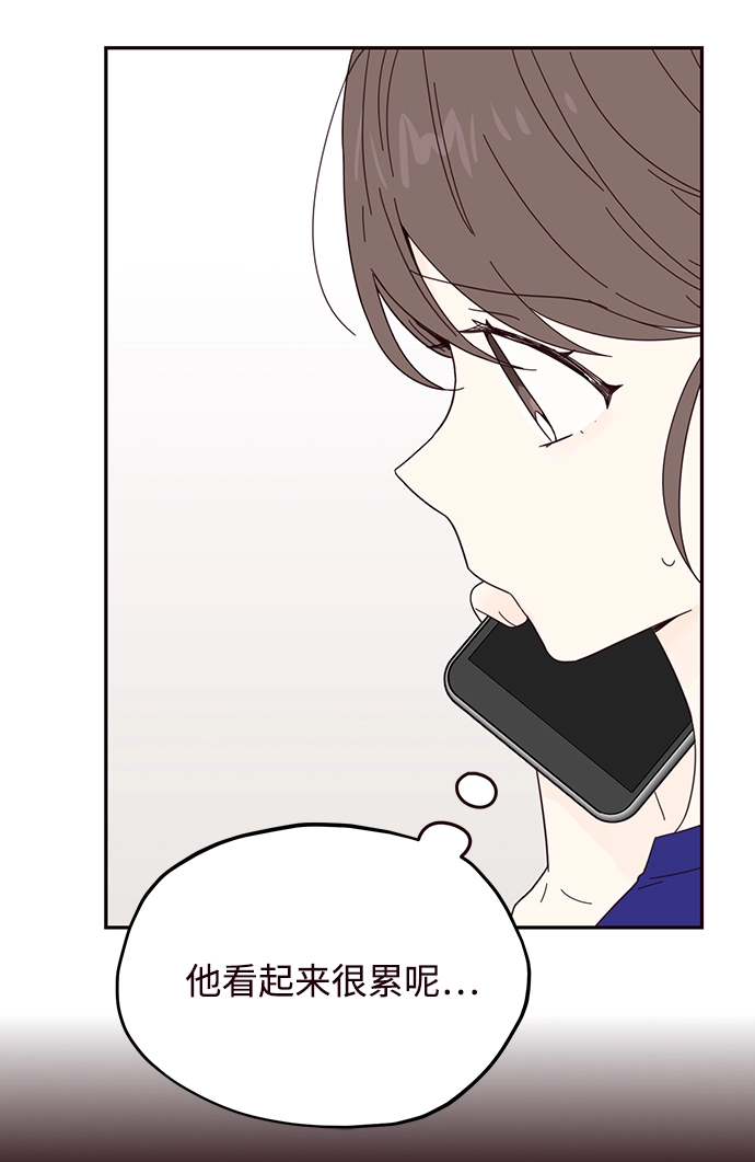 第35话 第6页