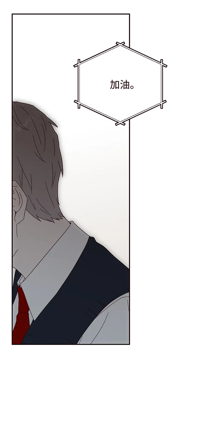 第35话 第9页