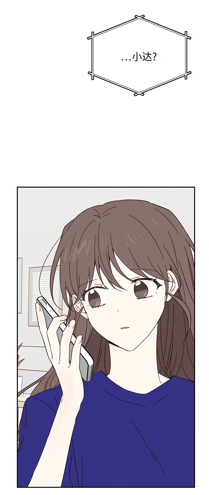 第35话 第11页