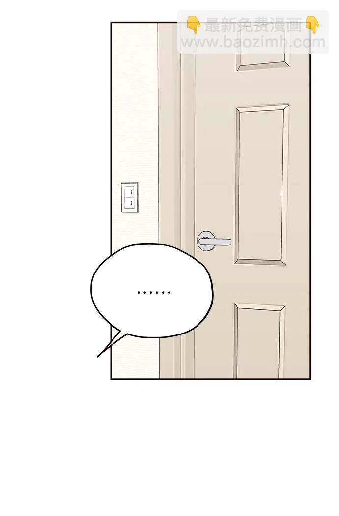 第35话 第14页