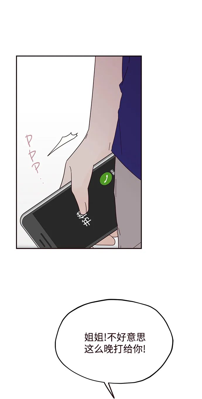 第35话 第15页