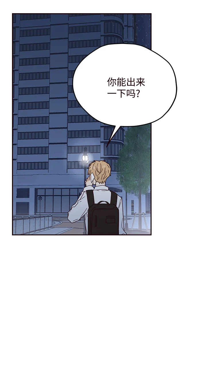 第35话 第17页
