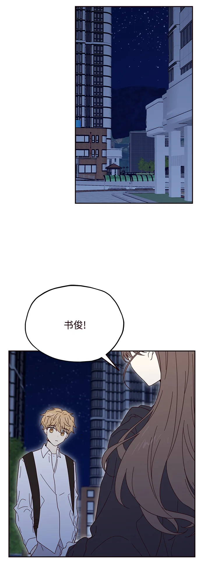 第35话 第18页