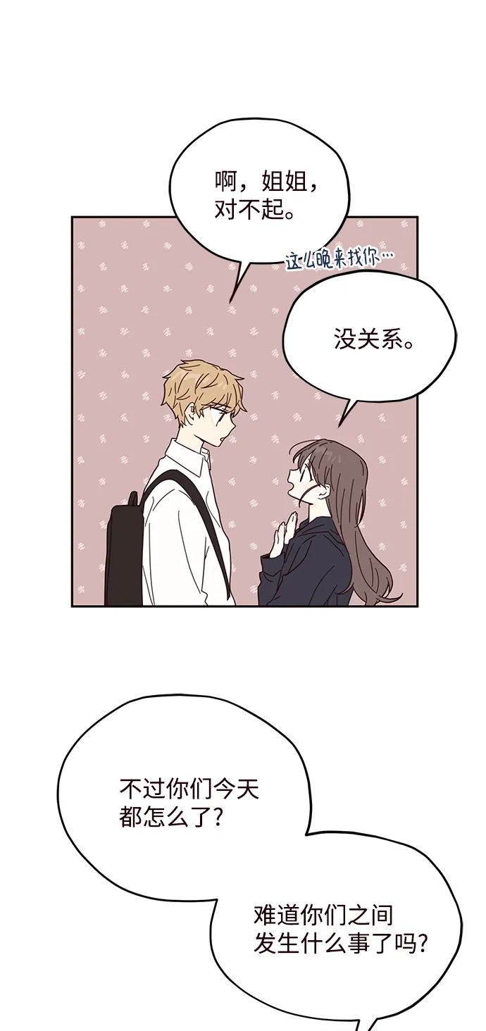 第35话 第19页