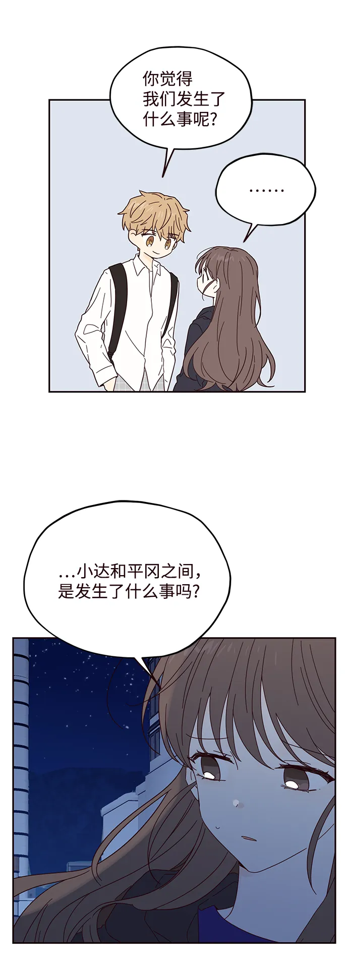 第35话 第22页