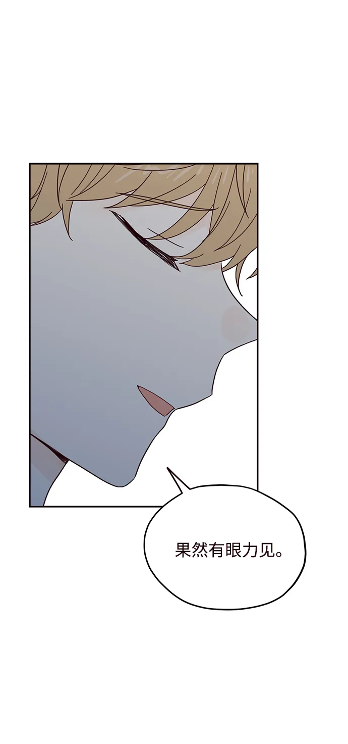 第35话 第23页