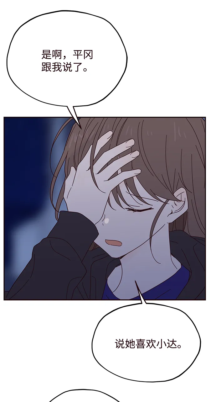 第35话 第25页