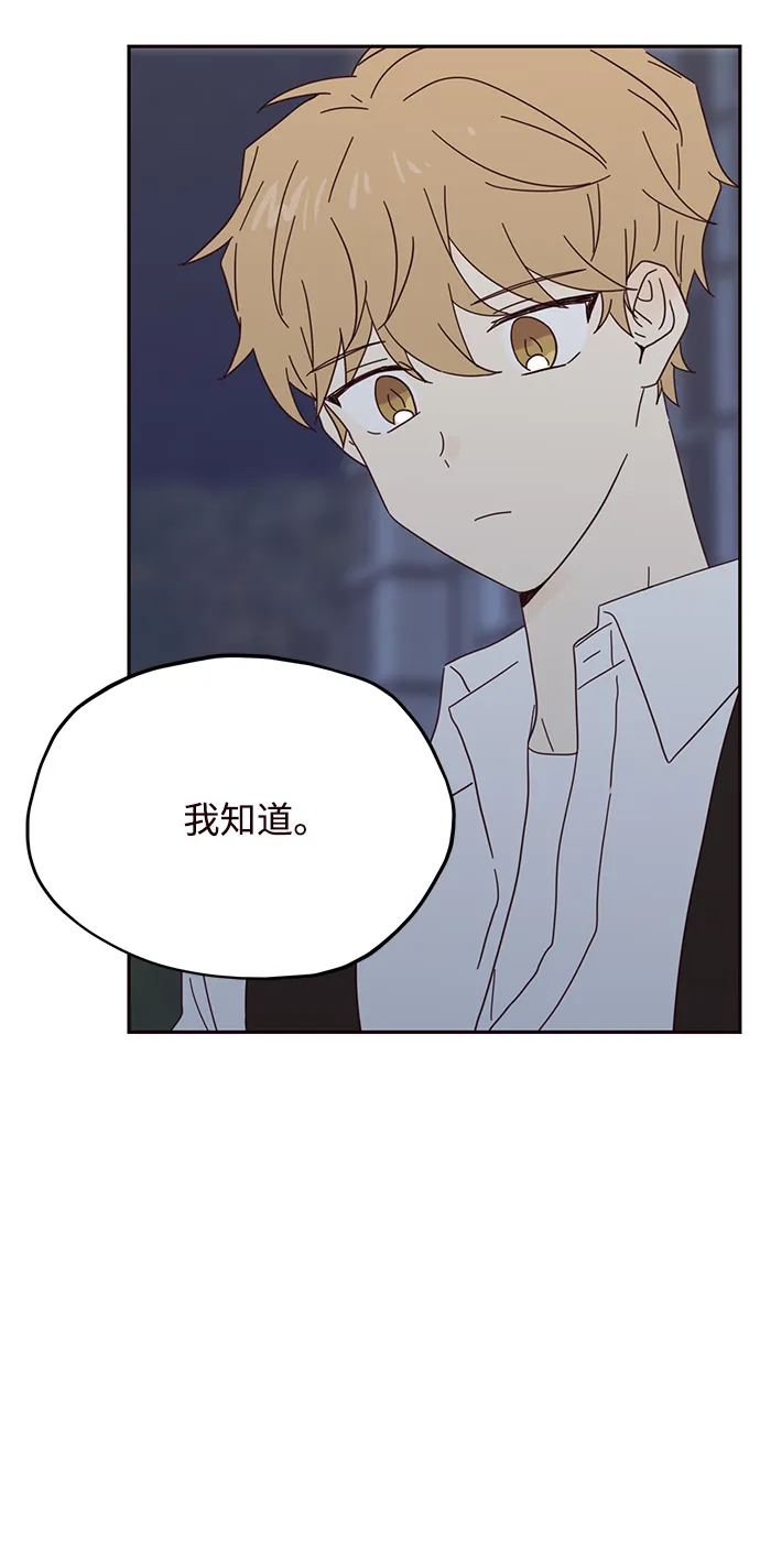 第35话 第30页