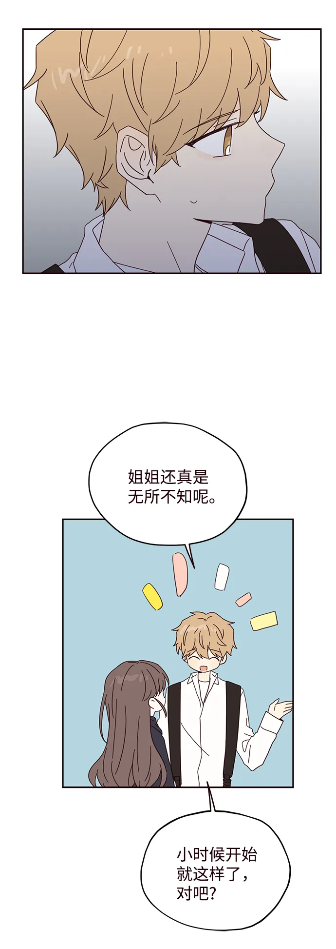 第35话 第31页
