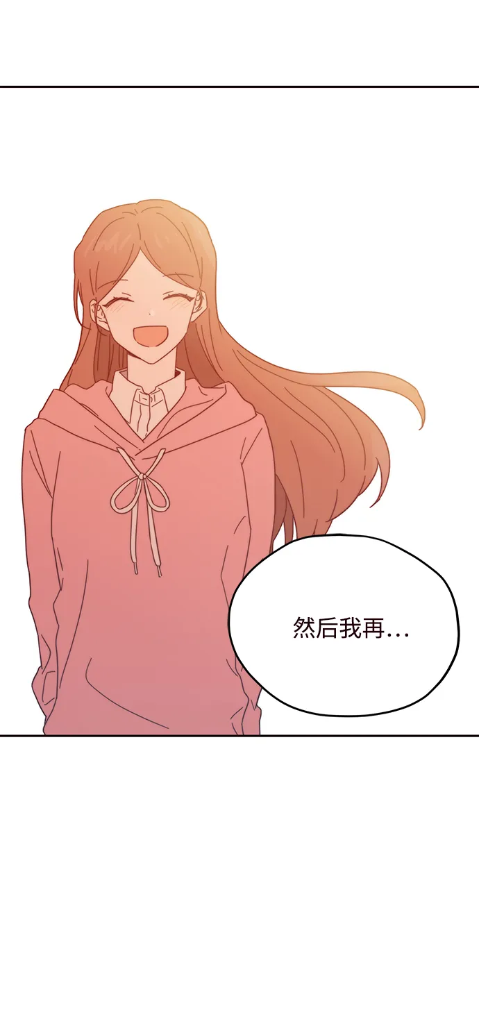 第35话 第35页