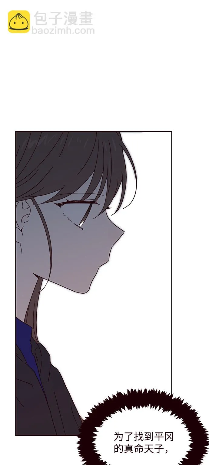 第35话 第37页
