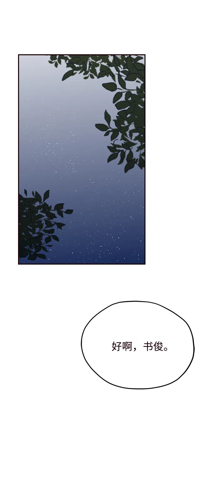 第35话 第41页