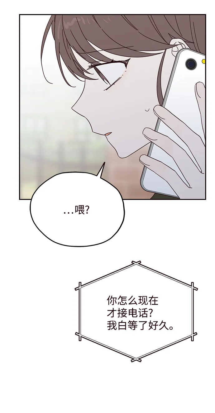 第35话 第44页
