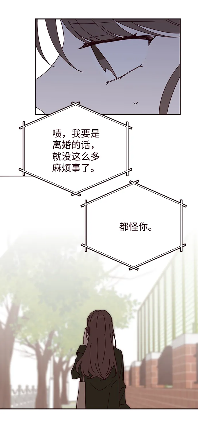 第35话 第46页