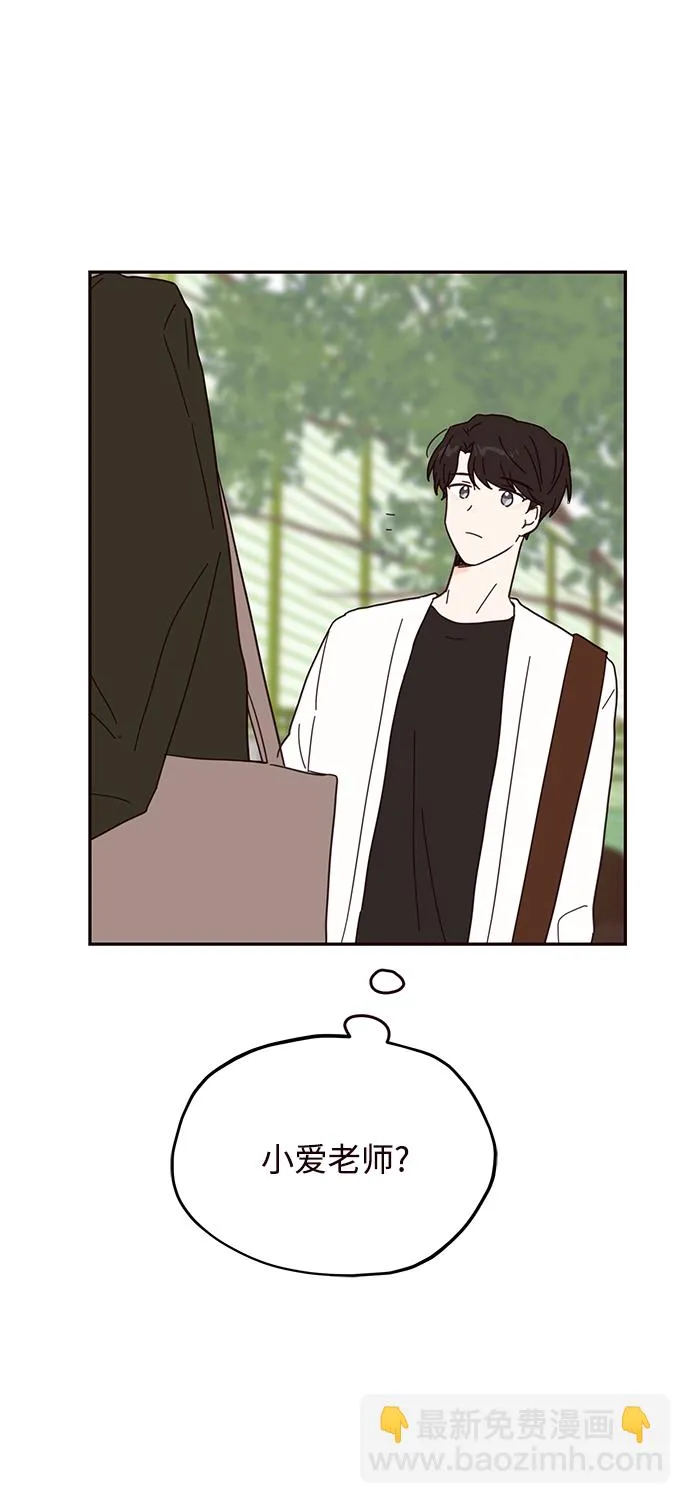 第35话 第47页