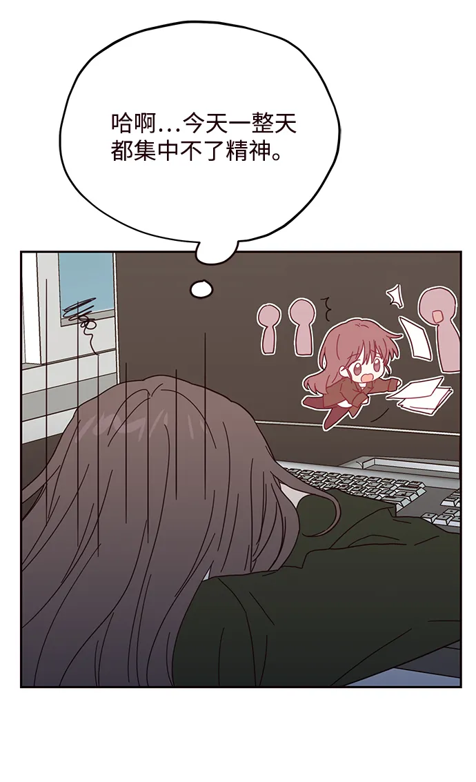 第35话 第52页