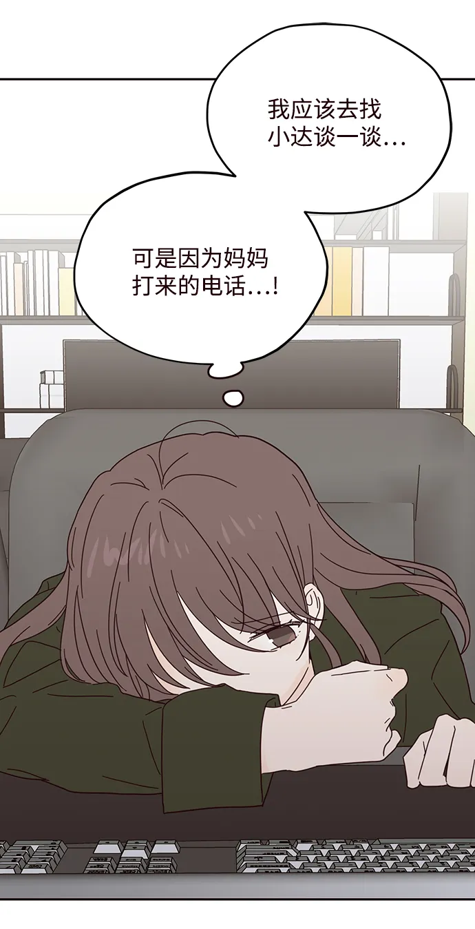 第35话 第53页