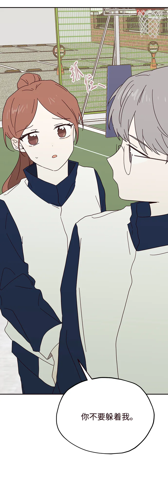 第35话 第58页
