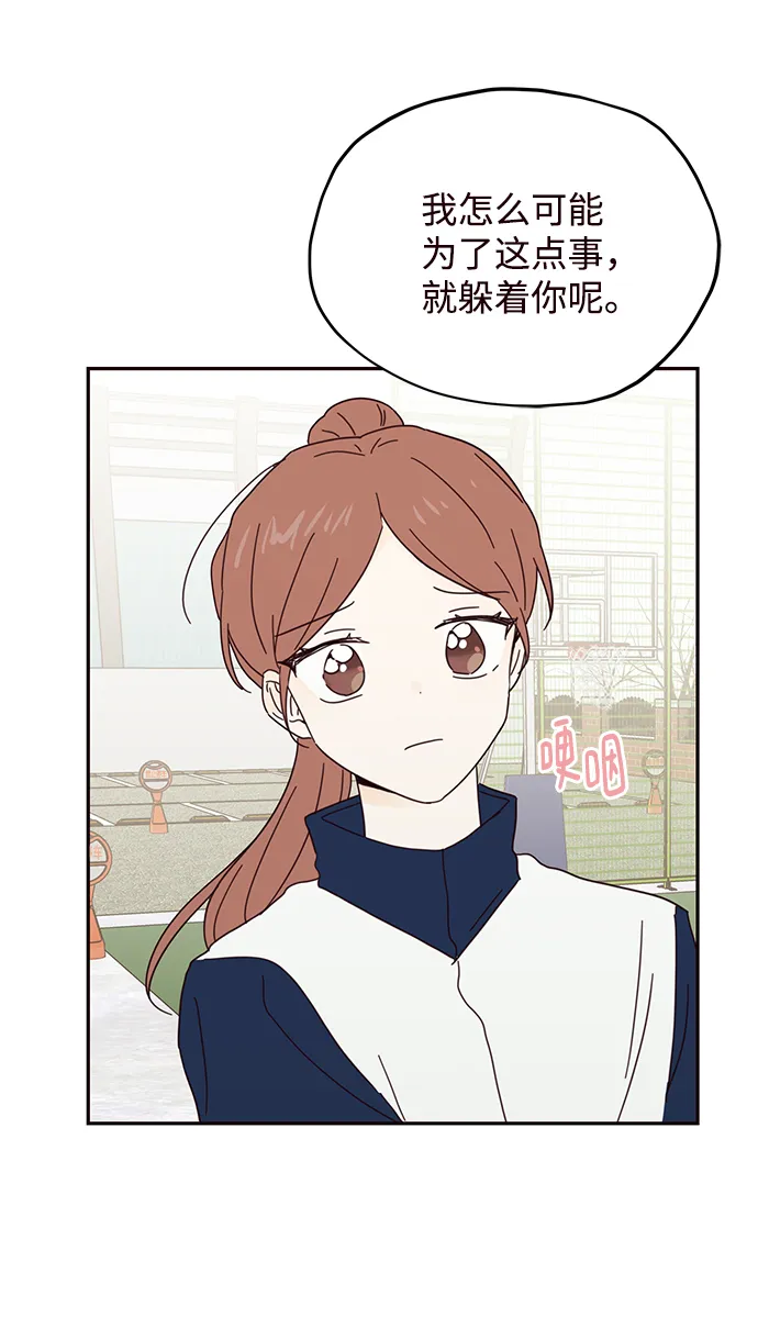 第35话 第61页