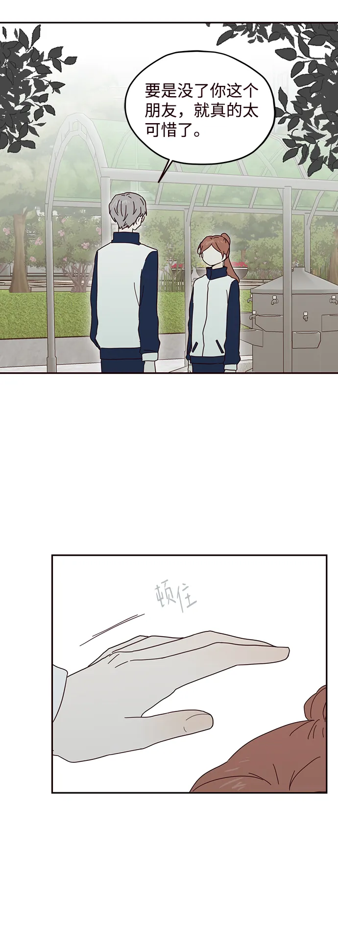 第35话 第62页