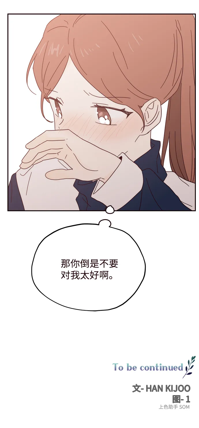 第35话 第64页
