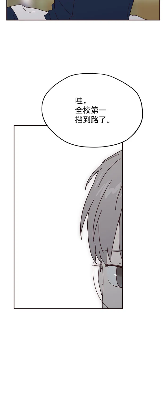 第36话 第4页