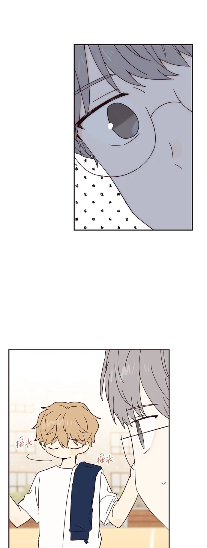 第36话 第8页