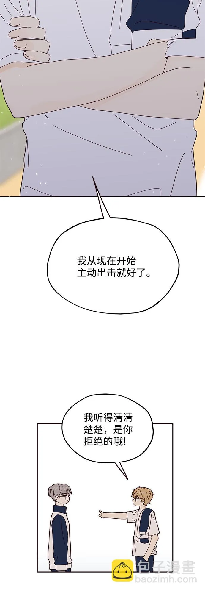 第36话 第17页