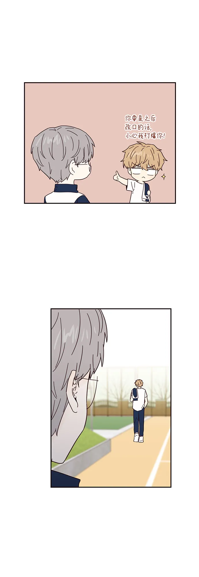 第36话 第19页