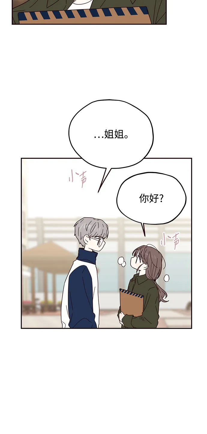 第36话 第22页