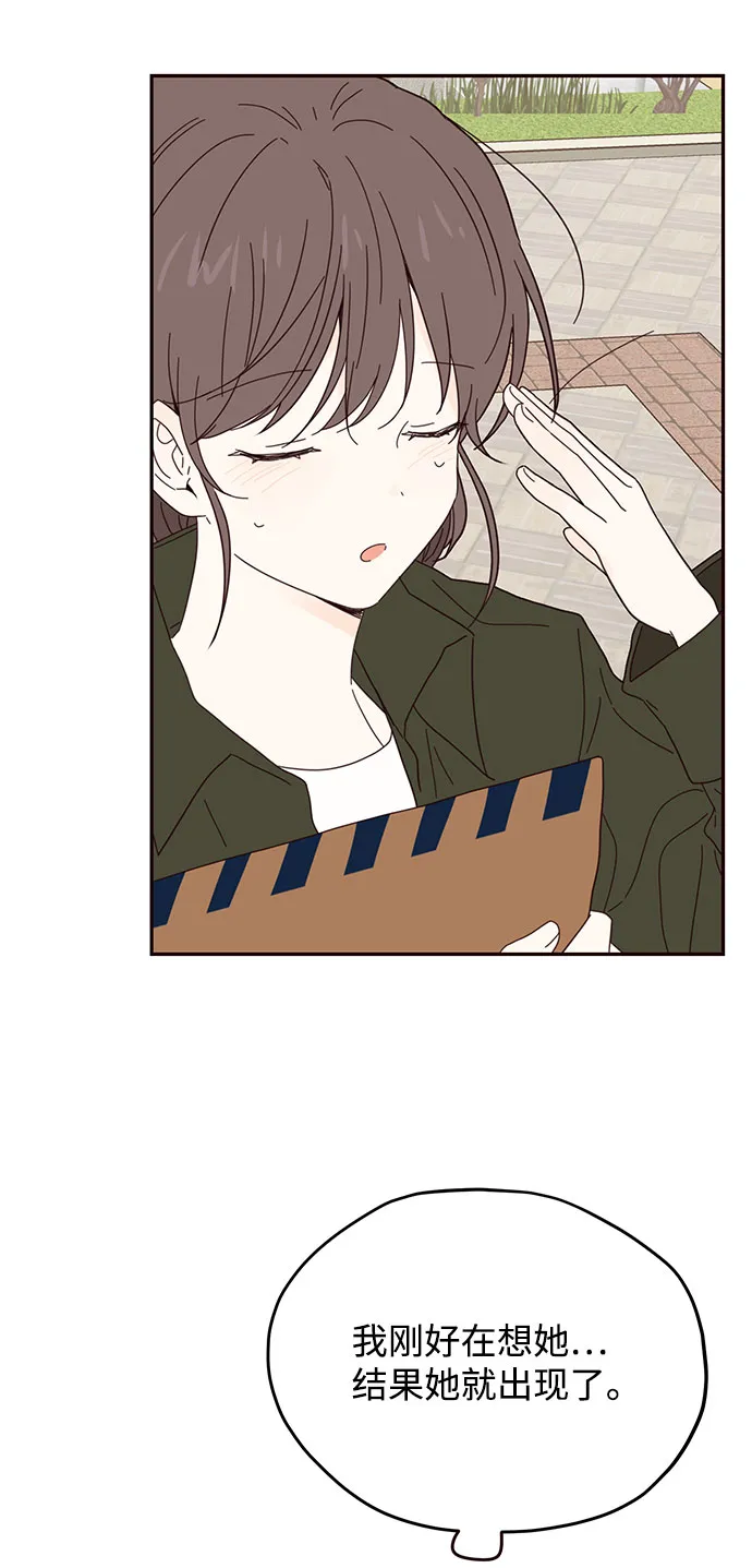 第36话 第23页