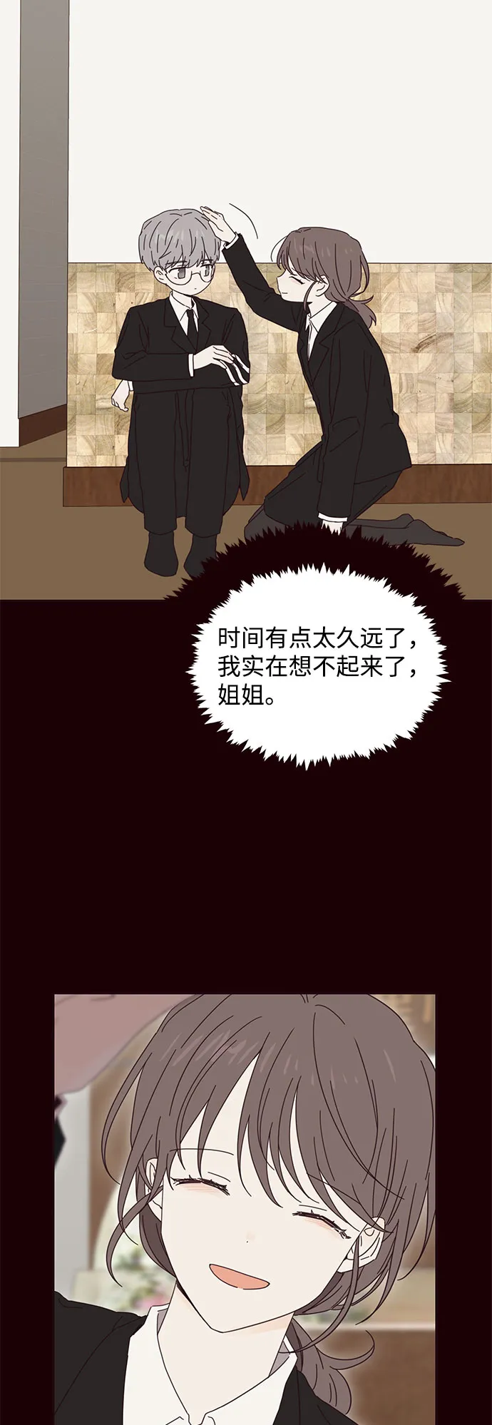 第36话 第27页