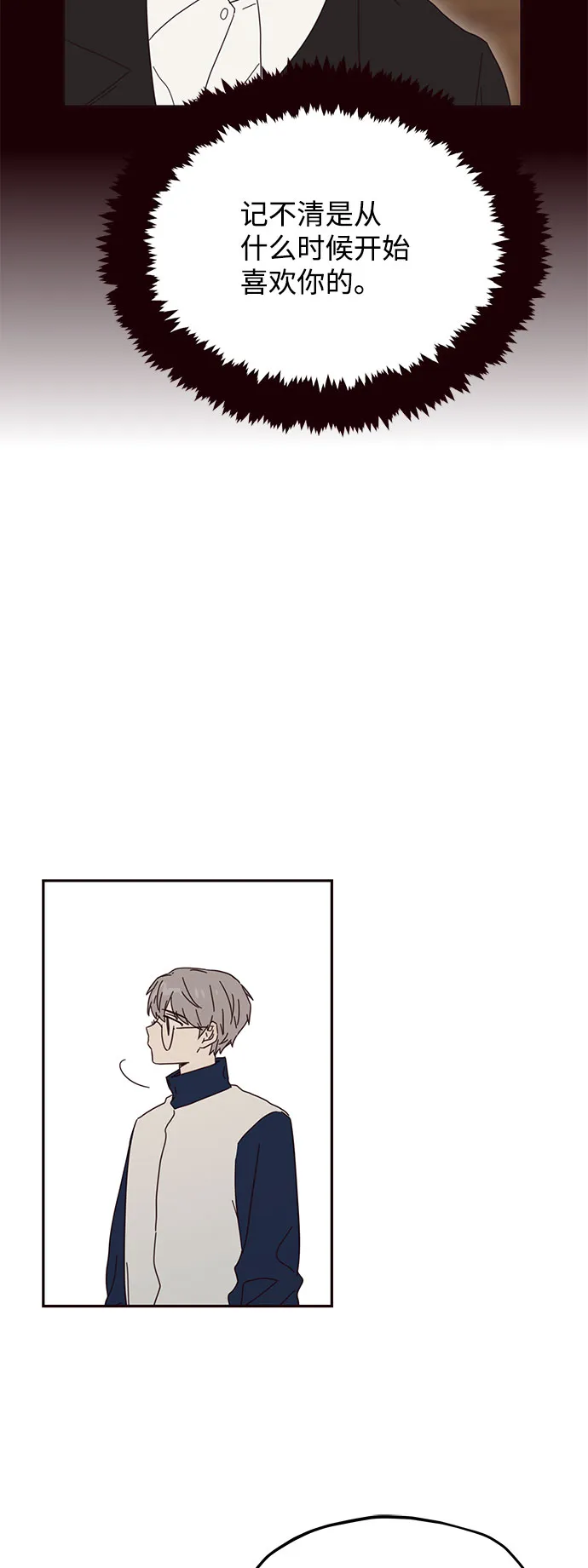 第36话 第28页