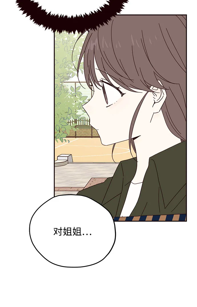 第36话 第30页
