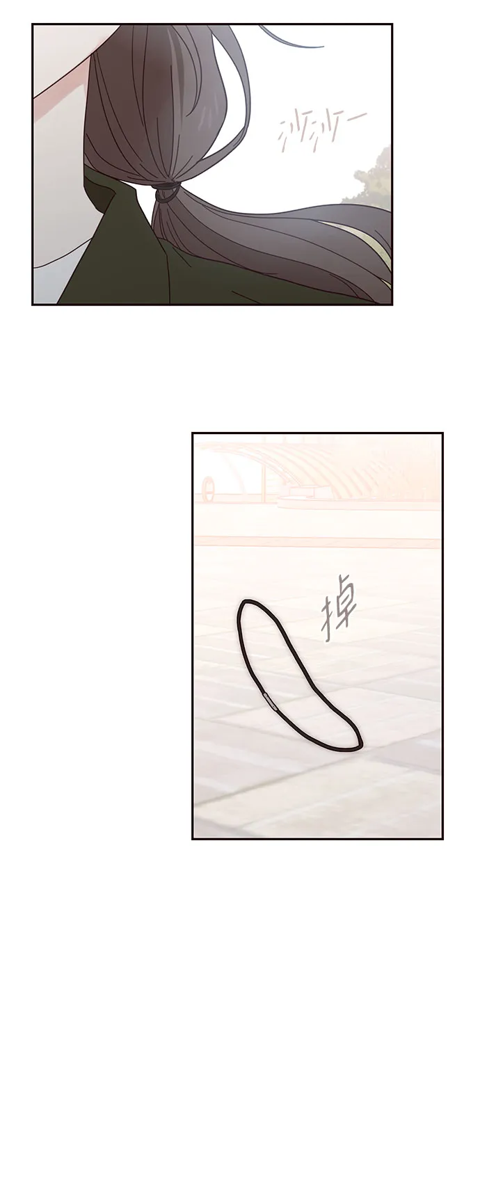 第36话 第33页