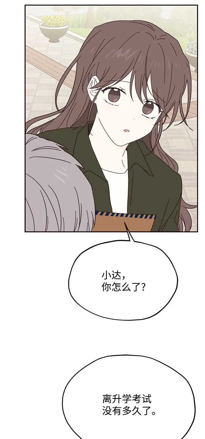 第36话 第35页