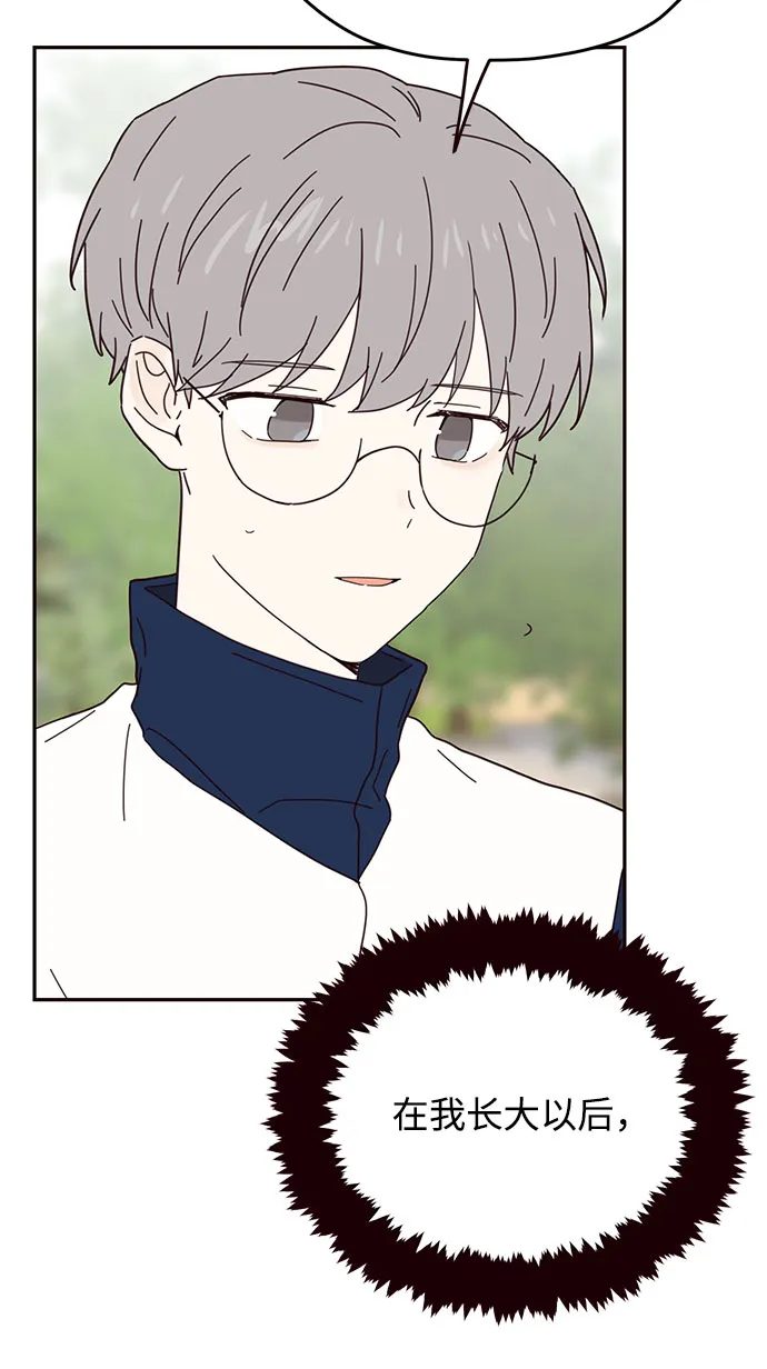 第36话 第36页