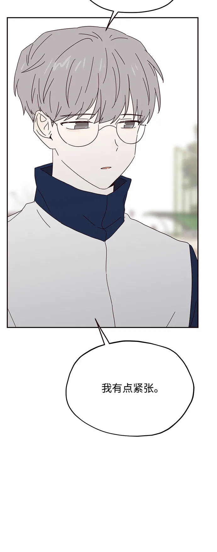 第36话 第38页