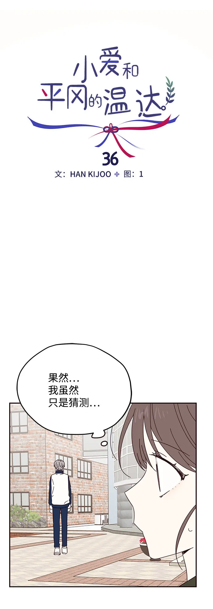 第36话 第39页
