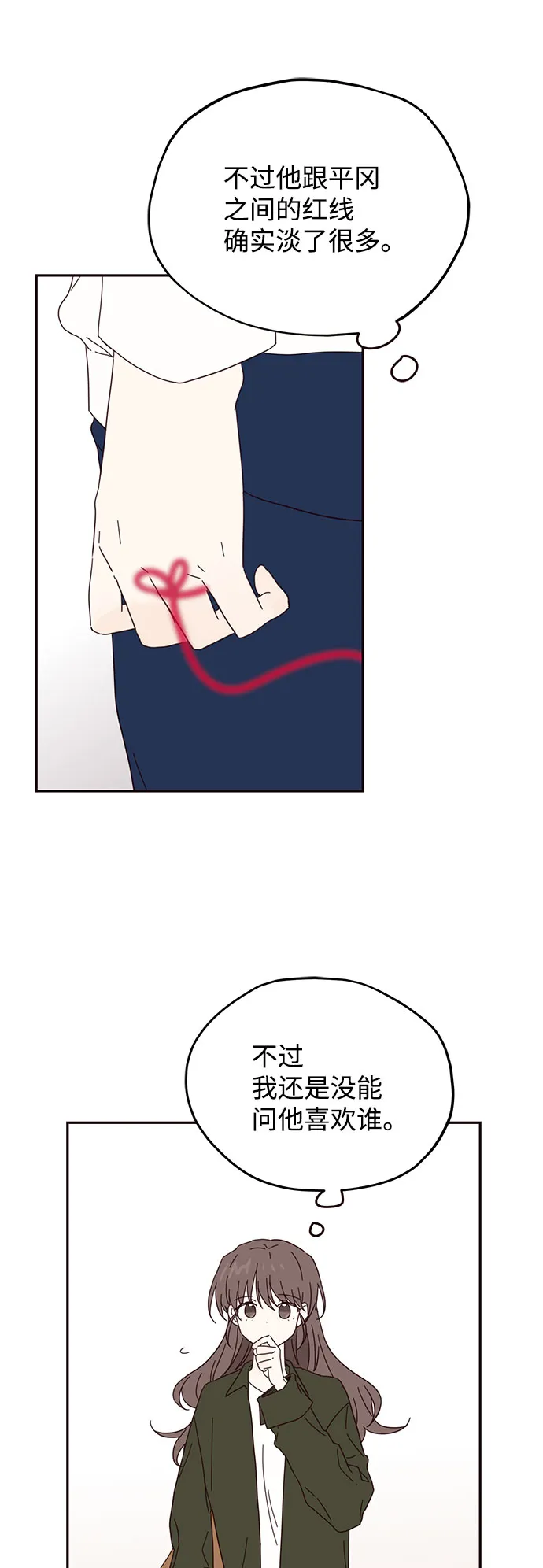 第36话 第40页