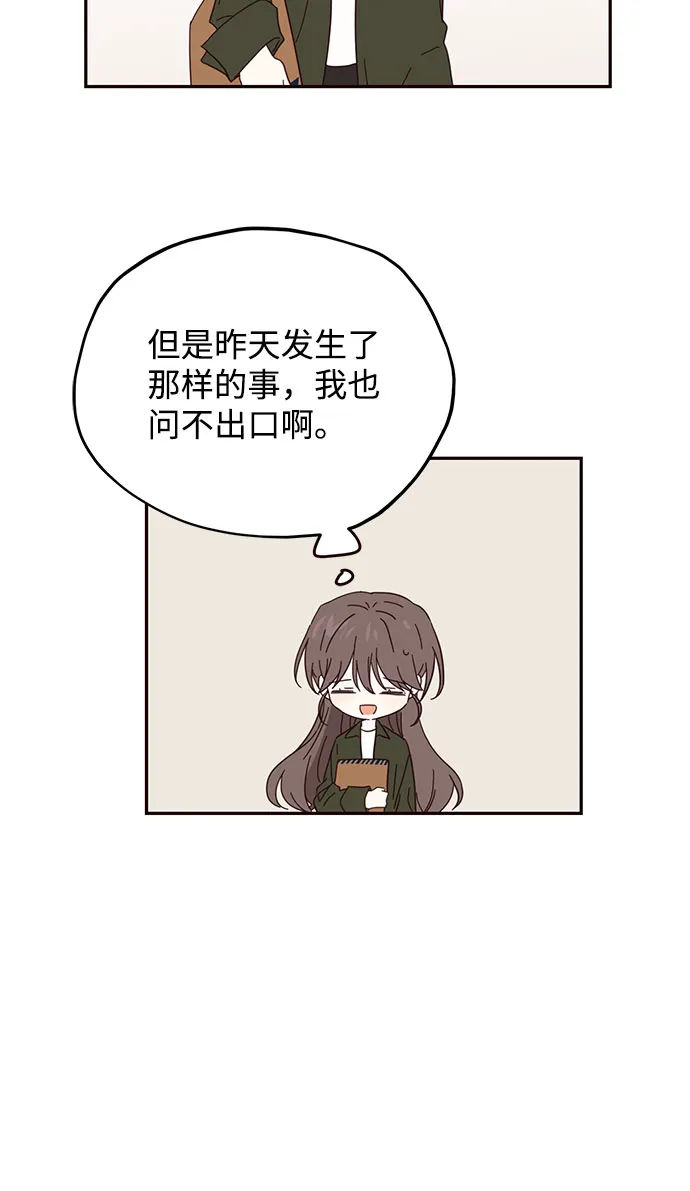 第36话 第41页