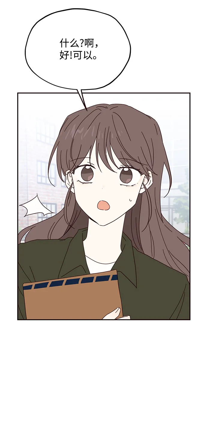 第36话 第47页