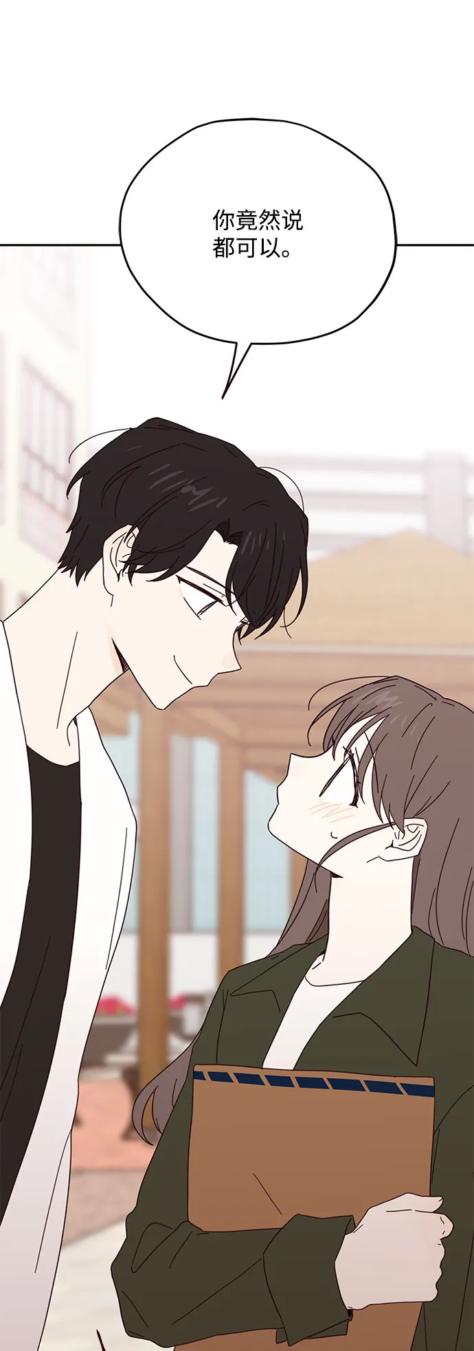 第36话 第50页