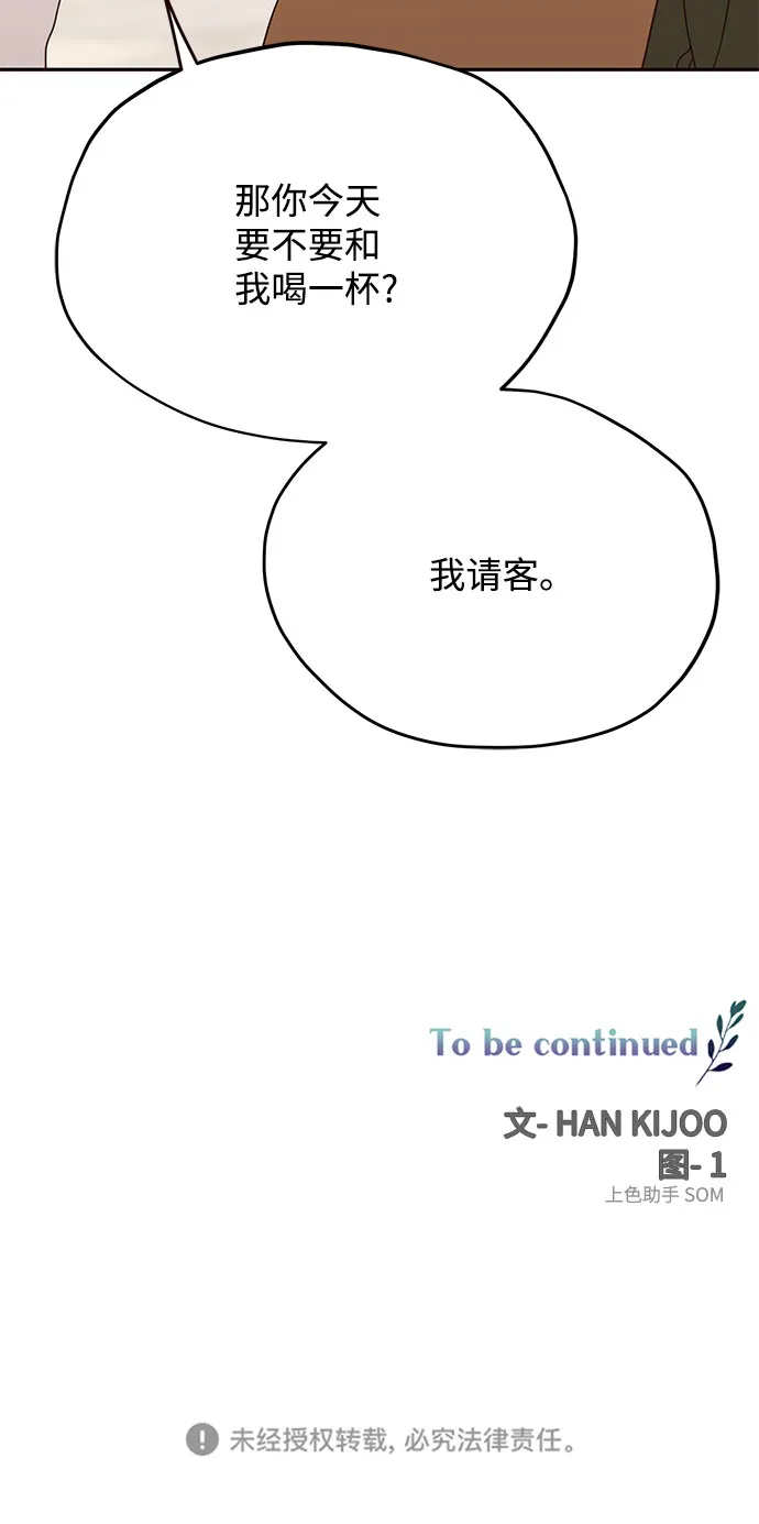 第36话 第51页