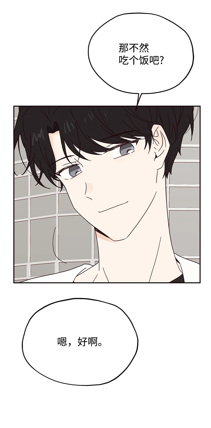 第37话 第10页